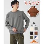 クリフメイヤー KRIFF MAYER メンズ ユニセックス 長袖 Tシャツ ワンポイント 微起毛 ワンポイント 刺繍 ドッグ アウトドア もちのび ラビット ロンT スタンド
