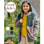 クリフメイヤー キッズ KRIFF MAYER KIDS 子供服 アウター 羽織 上着 フリース 洗える 洗濯可能 シャギーボア 2024FW リサイクル ボア ジャケット WEB限定