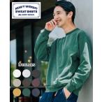 クリフメイヤー KRIFF MAYER メンズ ユニセックス 長袖 スウェット 裏起毛 裏微起毛 古着風 綿 コットン100 アメカジ ヘビーウェイト ピグメントクルー