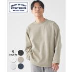 クリフメイヤー KRIFF MAYER メンズ ユニセックス 長袖 スウェット 裏起毛 裏微起毛 古着風 綿 コットン100 アメカジ ヘビーウェイト ピグメントラフクルー