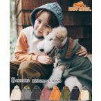 クリフメイヤー キッズ KRIFF MAYER KIDS トップス 子供服 スウェット 長袖 お揃い 暖かい 伸縮性 アウトドア 速乾 ストレッチ 裏起毛 パーカー フード ロゴ