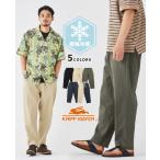 クリフメイヤー KRIFF MAYER メンズ ボトムス ロングパンツ 接触冷感 ワイド テーパードパンツ シェフパンツ ストレッチ 無地 スズシゲイージーパンツ
