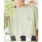 クリフメイヤー KRIFF MAYER メンズ ユニセックス 半袖 Tシャツ 接触冷感 撥水 防汚 汗染み防止 吸水速乾 ドライ 無地 夏 ウェットプロテクトポケT