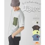 クリフメイヤー KRIFF MAYER メンズ ユニセックス 半袖 Tシャツ ドライタッチ 梅雨 キャンプ 胸ポケット カジュアル 超速乾 アクティブ デザイン ポケT