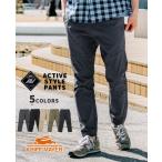 クリフメイヤー KRIFF MAYER メンズ ボトムス 9分丈 ロングパンツ イージーパンツ テーパードパンツ カジュアル ストレッチ 春 夏 秋 アクティブスタイルパンツ