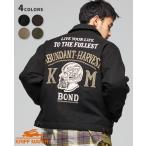 クリフメイヤー KRIFF MAYER メンズ ユニセックス ジャケット アウター ブルゾン 中綿 裏地付き フルジップ アメカジ 秋 冬 スーベニア刺繍カークラブJK