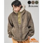 クリフメイヤー KRIFF MAYER メンズ ユニセックス アウター シープボア フード付き フーディー 裏地付き フルジップ 秋 冬 ボアミリタリーフードジャケット