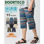  Cliff me year KRIFF MAYER мужской низ 7 минут длина половина край длина шорты мужские трусы под бермуды брюки талия резина ... одноцветный контакт охлаждающий дверь teko укороченные брюки 