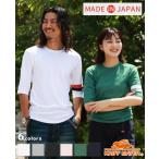 クリフメイヤー KRIFF MAYER メンズ ユニセックス 5分袖 Tシャツ 半端袖 国産 無地 インナー スリム アメカジ 日本製 タイトフィット切替5分袖Tシャツ