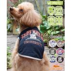 クリフメイヤードッグ KRIFF MAYER DOG Tシャツ ドッグ お揃い 犬服 ペアルック 撥水 カジュアル 抜け毛対策 半袖 カラフル ウェットプロテクト T カレッジ