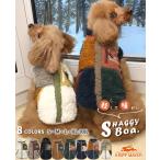 クリフメイヤー ドッグ KRIFF MAYER DOG アウター トップス お揃い 犬服 ペアルック フリース 防寒 軽い カジュアル 抜け毛対策 着脱簡単 シャギーボア ベスト