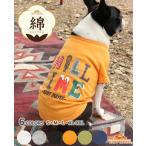  Cliff mei ярд gKRIFF MAYER DOG футболка собака ... собака одежда пара look хлопок 100 casual выпадение шерсть меры установка и снятие простой короткий рукав красочный Chill время T. знак 