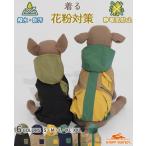 クリフメイヤードッグKRIFFMA...