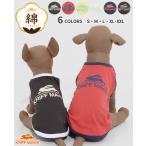 �N���t���C���[ �h�b�O KRIFF MAYER DOG ���Ȃ� ������ ���� �y�A���b�N �L�k�� ������ �� �J�W���A�� �����ё΍� �t���C���O���r�b�g T�V���c