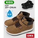 EDWIN エドウィン スニーカー ハイカットスニーカー シューズ キッズ  ジュニア 防水　防滑 ベルクロ 面ファスナー 通学 運動靴 軽量 軽い 小学生