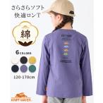 クリフメイヤー キッズ KRIFF MAYER KIDS Tシャツ バックプリント トップス 長袖 綿 綿100 コットン ストレッチ 伸縮性 小学生 中学生 2025SS 楽LUCK-T ロゴ