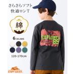 クリフメイヤー キッズ KRIFF MAYER KIDS Tシャツ バックプリント トップス 長袖 綿 綿100 ストレッチ 伸縮性 小学生 中学生 2025SS 楽LUCK-T アウトドア