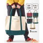 クリフメイヤー KRIFF MAYER A4サイズ 大容量 エコバック サブバッグ レッスンバッグ 通勤 通学 習い事 旅行 マザーズバッグ  配色 クリフ トート 【2025SS】