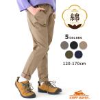 クリフメイヤー キッズ KRIFF MAYER KIDS 子供服 長ズボン ロングパンツ セミフォーマル 卒業式 入学式 綿 ジュニア 小学生 中学生 2025SS シュッと パンツ