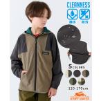クリフメイヤー キッズ KRIFF MAYER KIDS 子供服 軽アウター 羽織 上着 長袖 ジップアップ マウンテンパーカー 2025SS クリーネスアクティブマンパ