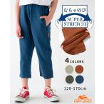 クリフメイヤー キッズ KRIFF MAYER KIDS 子供服 パンツ ズボン 半端丈 7分丈 ストレッチ 伸縮性 小学生 中学生 2025SS むちゃのび クロップド