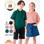 クリフメイヤー キッズ KRIFF MAYER KIDS 子供服 半袖 トップス 襟付き 綿 コットン ストレッチ 伸縮性 中学生 2025SS リブライン カノコ ポロシャツ