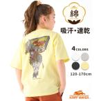 子ども用Tシャツ