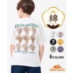 クリフメイヤー キッズ KRIFF MAYER KIDS ジュニア 子供服 トップス 半袖 バックプリント 綿100 お揃い ペアルック 夏 2025SS ダジャレ Tシャツ ザンゾウ