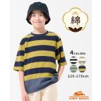 クリフメイヤー キッズ KRIFF MAYER KIDS 子供服 半袖 トップス 綿 コットン ストレッチ 蓄光 伸縮性 小学生 中学生 2025SS ボーダー 切り替え Tシャツ