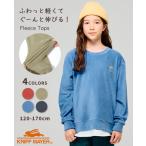 クリフメイヤー キッズ ジュニア KRIFF MAYER KIDS 子供服 長袖 トップス スウェット ロンT 子供服 レイヤード風 小学生 中学生 2025FW 超のび フェイク クルー