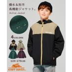 クリフメイヤー キッズ KRIFF MAYER KIDS 子供服 マウンテンパーカー ジャケット 軽アウター 羽織 上着 長袖 ジップアップ 2025FW アクティブ ストレッチ マンパ