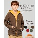 クリフメイヤー キッズ KRIFF MAYER KIDS 長袖 ジップアップ 羽織り 裏起毛 軽い 伸縮性 ストレッチ 秋 冬 子ども服 2025FW かる ポカ パーカー