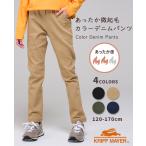 クリフメイヤー キッズ KRIFF MAYER KIDS 子供服 長ズボン ロングパンツ ズボン デニム 小学生 中学生 2025FW 裏起毛 カラーデニムパンツ