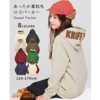 クリフメイヤー キッズ ジュニア KRIFF MAYER KIDS 子供服 長袖 トップス スウェット 小学生 中学生 2025FW サガラ刺繍 裏起毛 パーカー フード ロゴ