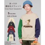 クリフメイヤー キッズ KRIFF MAYER KIDS 長袖 トップス ストレッチ 秋 冬 子供服 キッズ 小学生 中学生 2025FW スヌーピー 裏起毛 スウェット