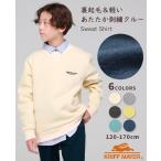 クリフメイヤー キッズ ジュニア KRIFF MAYER KIDS 子供服 長袖 トップス スウェット 裏起毛 ロゴ 小学生 中学生 2025FW あたたか 刺繍 クルー