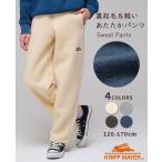 クリフメイヤー キッズ KRIFF MAYER KIDS 子供服 裏起毛 長ズボン ロングパンツ ズボン 防寒 ゆったり 小学生 中学生 2025FW あたたか スウェット パンツ