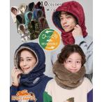  Cliff me year KRIFF MAYER боа двусторонний балаклава защищающий от холода Kids мужской женский ребенок взрослый Ninja rin капот type объем защита горла "neck warmer" 