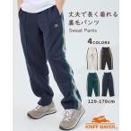 クリフメイヤー キッズ KRIFF MAYER KIDS 子供服 長ズボン ロングパンツ ズボン パンツ 裏毛 サイドライン テーパードパンツ