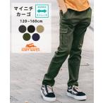 クリフメイヤー ジュニア キッズ KRIFF MAYER JUNIOR KIDS マイニチパンツ カーゴ 子供服 長ズボン ロングパンツ ズボン パンツ ストレッチ 10分丈 TB