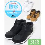 クリフメイヤー キッズ KRIFF MAYER KIDS スニーカー シューズ 雨 防水 防滑 マジックテープ ユニセックス 子供靴  秋 冬 春 2024FW ハイカットスニーカー