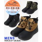 クリフメイヤーメンズ KRIFF MAYER MENS シューズ メンズ スノー ブーツ 防水 防滑 保温 抗菌 冬 雪 雨 カジュアル アウトドア