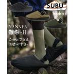 ショッピング靴 SUBU NANNEN+H スブ サンダル メンズ レディース 靴 スリッポン フリース 防寒 難燃 焚き火 火の粉 おしゃれ 秋 冬 キャンプ アウトドア