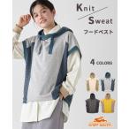 クリフメイヤーレディース KRIFF MAYER LADYS 裏毛 スウェット ノースリーブ レディース レトロ 着痩せ 春 秋 ゆったり アメカジ ニット 切り替え フード ベスト