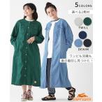 クリフメイヤー レディース KRIFF MAYER LADYS ワンピース 羽織 軽アウター スカート デニム ツイル 着回し 春 夏 ノーカラー シャツ ワンピ