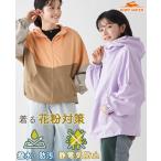 クリフメイヤーレディース KRIFF MAYER LADYS アウター 羽織り レディース 軽い マウンテンパーカー 春 撥水 防汚 花粉 ドロップ アクティブ フード ジャケット