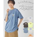 クリフメイヤーレディース KRIFF MAYER LADYS 半袖Tシャツ レディース Tシャツ ドライ バックプリント カジュアル ゆったり 超速乾 アクティブ ドローコード T