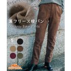  Cliff me year женский KRIFF MAYER LADYS низ . хлеб легкий брюки теплый casual осень-зима 2025FW с изнанки флис вельвет Baker брюки 