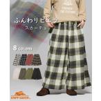 クリフメイヤー レディース KRIFF MAYER LADYS ボトムス パンツ ズボン フレア 微起毛 綿100 コットン チェック 無地 春 秋 冬 2025FW ビエラ スカーチョ