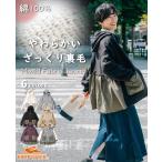 クリフメイヤー レディース KRIFF MAYER LADYS トップス アウター 羽織り パーカー フード 綿100 春 秋 冬 2025FW 異素材切替 ざっくり 裏毛 ジャケット